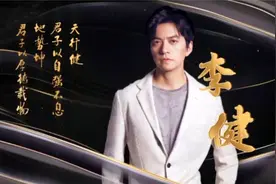 好听！李健把清华校训改编成歌视频封面