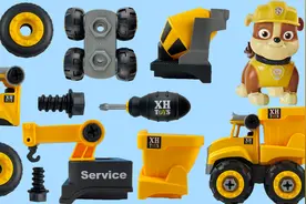 汪汪队小砾DIY组装运输车搅拌车起吊车玩具视频封面