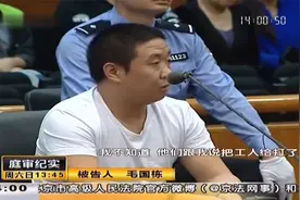 庭审：霸道老太占地盖房，直接盖到邻居家门，不料被邻居乱刀捅死视频封面
