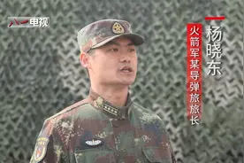 开训！火箭军某导弹旅紧急拉动演练“一剑封喉”！视频封面