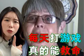 打游戏能救命？！