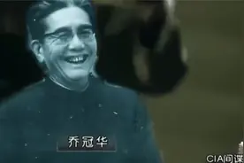 揭秘：中国活抓11名美方间谍，处理方式震惊联合国，美国瞬间慌了视频封面