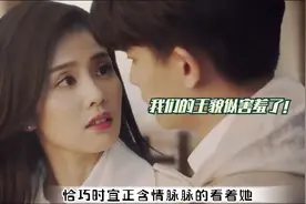 嘿！亲亲，你们还记得初吻时啥感觉吗？视频封面