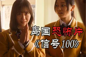 来自岛国的生存游戏，50个青年男女，挑战100中未知禁忌。