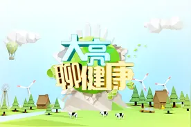 2015年中国癌症统计数据视频封面