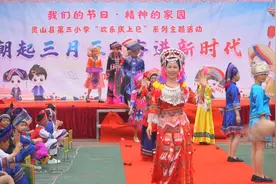 广西壮族三月三校园活动视频封面