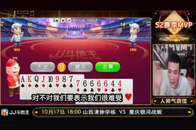 人帅表演时间到！一脸难受的样子，实则尽在掌握！视频封面