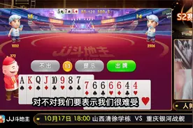 人帅表演时间到！一脸难受的样子，实则尽在掌握！视频封面