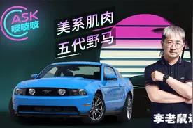 省心耐用二手车3万开走，15万买辆美系肌肉姑娘向你招手视频封面