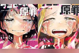 一口气看完《章鱼噼的原罪》，错误的原生家庭对小孩造成巨大伤害