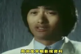 家事：周润发1米85的身高，竟成了他演艺事业的瓶颈，怎么回事？视频封面