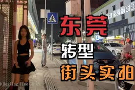 [4K Dolby Vision] 现在的東莞 服务业转型成功 年轻人朝气蓬勃视频封面