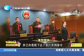 执行死刑！故意杀人，董海永、薛云峰、马官渤、张金龙被押赴刑场视频封面
