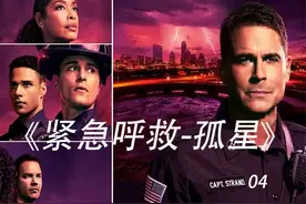 倒霉孩子 掉进粮仓，陷入玉米堆，危在旦夕，救援队紧急救援视频封面