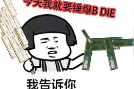 200元DDR4 4600频率内存！英睿达C9bjz颗粒真的是平民法拉利？视频封面