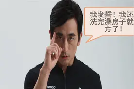 男明星女澡堂洗澡导致塌方，穿女士内裤被围观《车仁表怎么了》视频封面