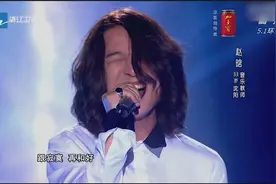 好声音：赵晗高音太牛了，完全就是大魔王级别，没几个是他对手！