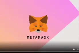 世界最大的虚拟数字货币交易平台欧易metamask钱包宣传片