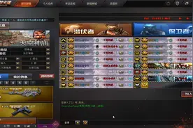 穿越火线：搬砖还不如搞一组经验房，出租一天200妥妥的视频封面