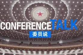 河南博物院院长马萧林：创新助力“出圈”，推动中外文化交流视频封面