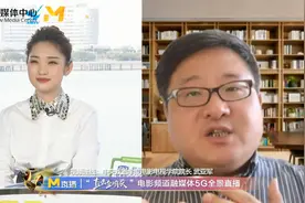 厉害了！中戏电影电视学院院长点赞易烊千玺  非常有潜力视频封面