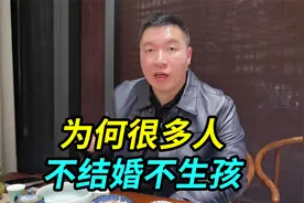 为何很多人不结婚不生孩，老了会很惨吗，分析得太扎心