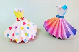 折纸教程：超仙超美的立体公主裙，女孩子太喜欢啦