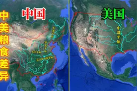 美国农业为何发达，粮食亩产量有多高？和中国相比差异在哪里？视频封面