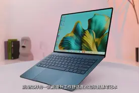 能用超声波操控的华为新旗舰笔记本强到离谱