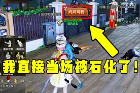 明日之后474：新版本庄园跨服参观上线，粉丝来了直接叫我妈妈？视频封面