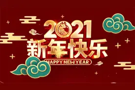 倾听留沪过年上汽人的心声，献上最温暖的新年祝福视频封面