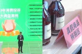 福建各地开展“3·15”相关宣传活动视频封面