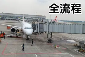 乘飞机，如何托运行李？视频封面