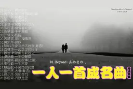 【粤语金曲】30岁以上男人必听20首抒情歌 听十年都不腻 无损音质