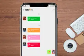 微信转账还可以这样设置？可以自定义颜色，朋友都懵了视频封面
