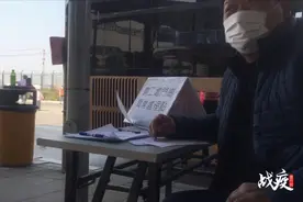 郑州富士康开工率十分之一 老员工复工提高奖励至5250元视频封面