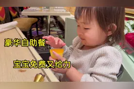 刚到拉斯维加斯第一天，老板带我吃豪华自助餐，宝宝从头吃到尾！
