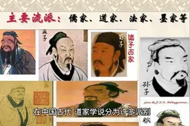 三教(阐教、截教、人教)的来龙去脉