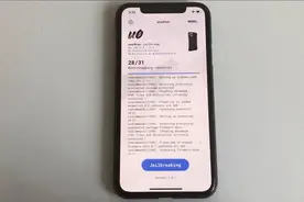 苹果手机怎么越狱？不需要电脑手机上简单操作，几分钟搞定视频封面