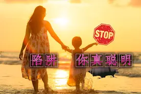 停止夸孩子你真聪明，请用以下15种语境鼓励孩子！