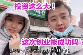 新疆干果爆单了，想租个大库房多备点货，看上个100多平的大房子视频封面