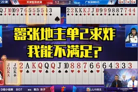 笑死个人，你这个单2是求炸的意思吗？既然这样我就炸吧视频封面