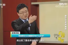 冷藏酸奶与常温酸奶有啥区别，谁的营养高？专家解答|健康之路