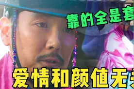 渣男撩妹技巧：99%的女生都招架不住的套路堪称魔术级视频封面