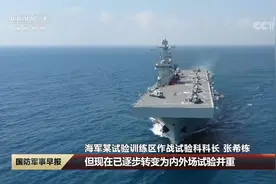 走近实验战争的装备“拭锋”人 转换理念 天广地宽