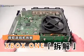 微软Xbox One 游戏机拆解拆机详解视频封面