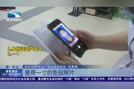 坐地铁享7折优惠 武汉通中小学生卡办理方法来了