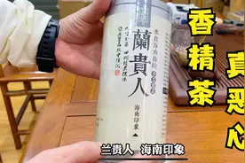 网购了一款有添加剂的茶叶，喝完真想吐，真是无良商家，举报！