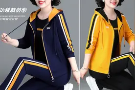 春秋中老年妈妈装运动卫衣裁剪图！零基础自学服装制版图纸样教程视频封面