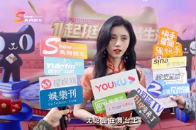 鞠婧祎空降上海见面会与粉丝亲密互动 助力七度空间双十一宠粉